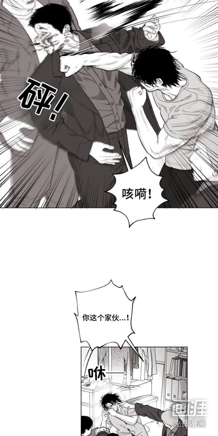 第2章：讨债