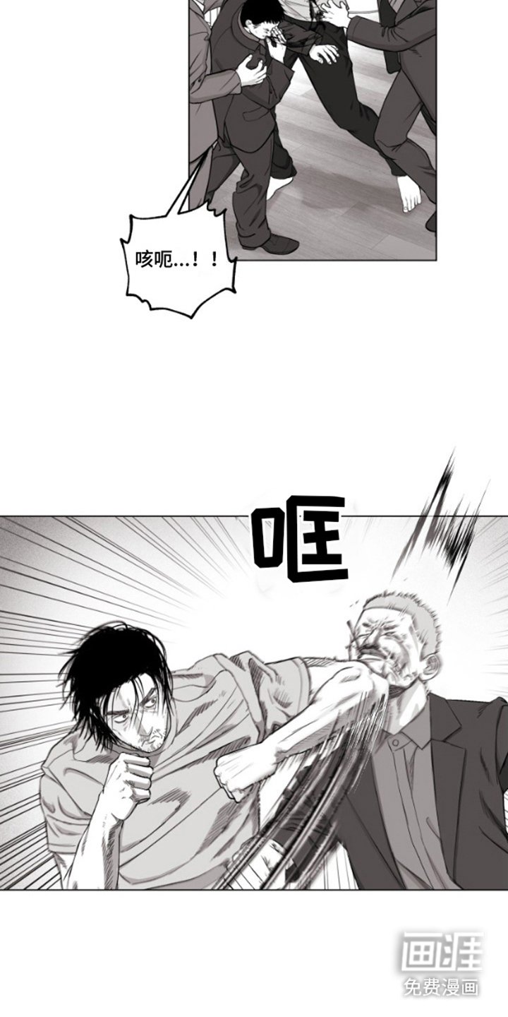 第2章：讨债