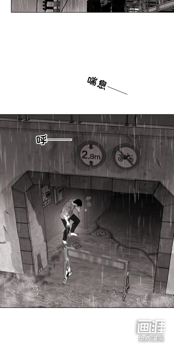 第2章：讨债