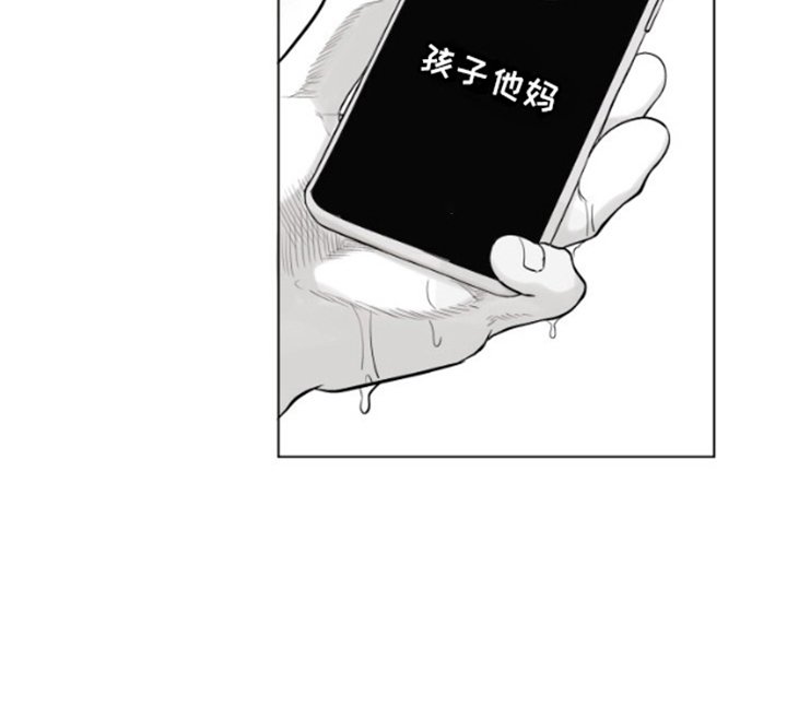 第2章：讨债