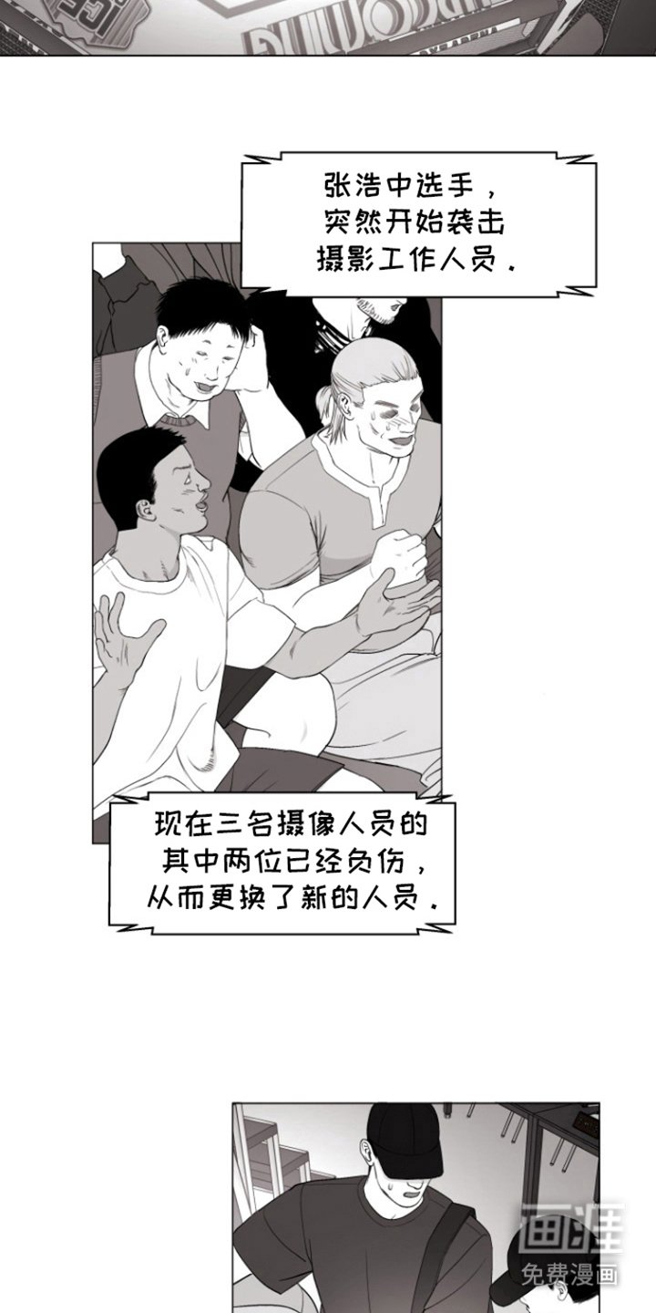 第20章：看着我