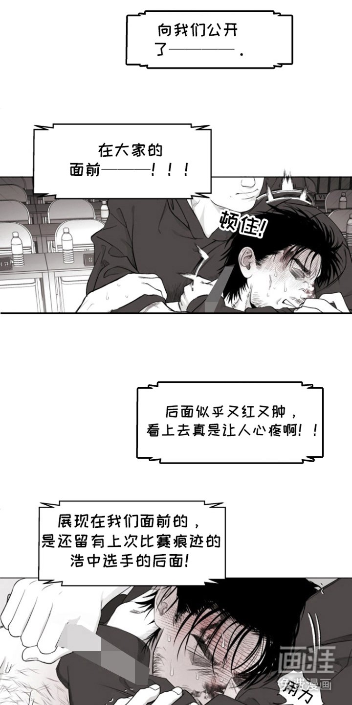 第20章：看着我