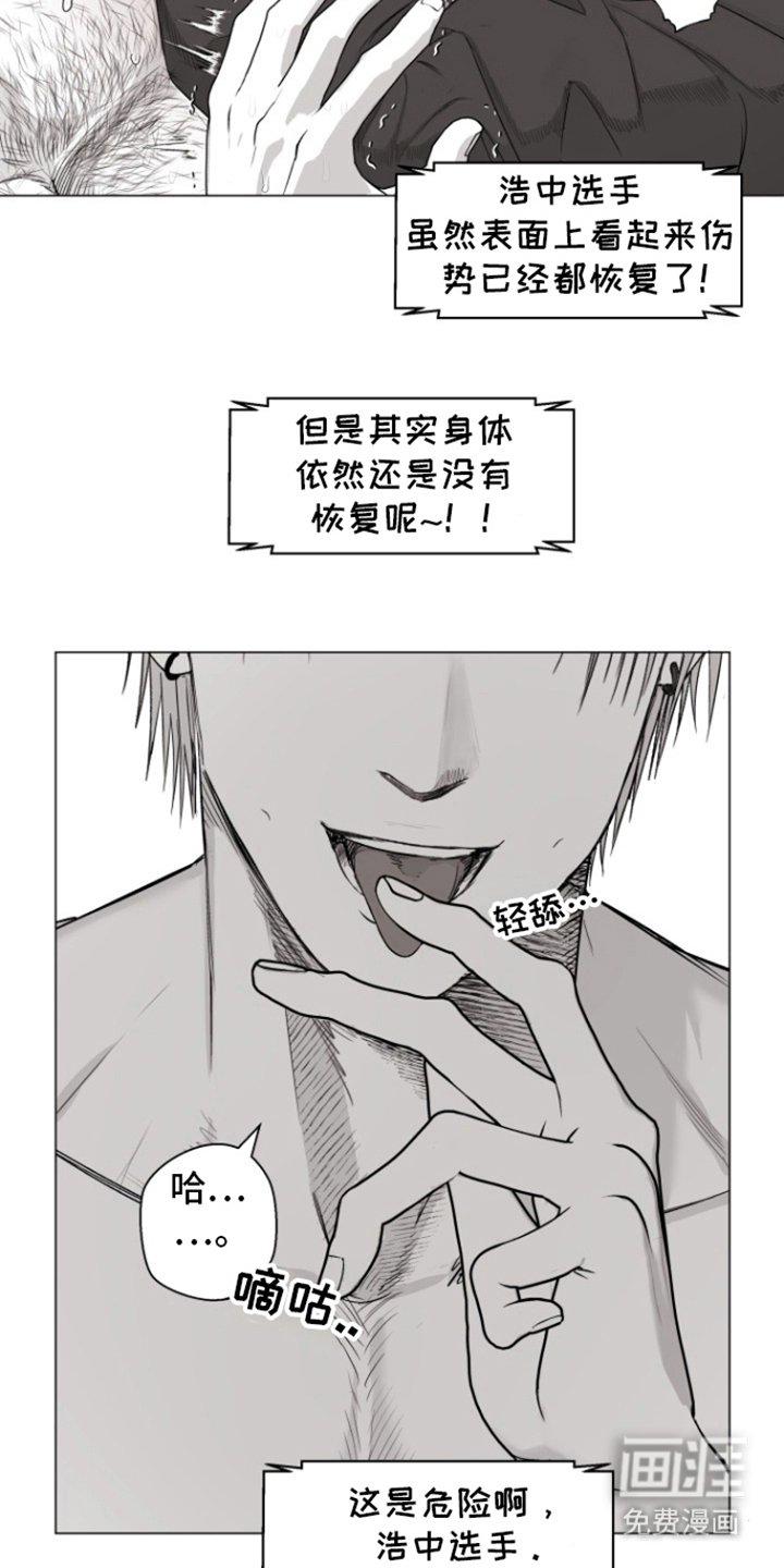 第20章：看着我