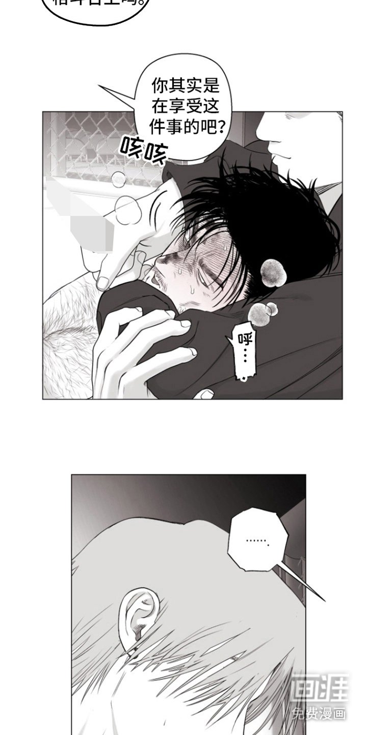 第20章：看着我