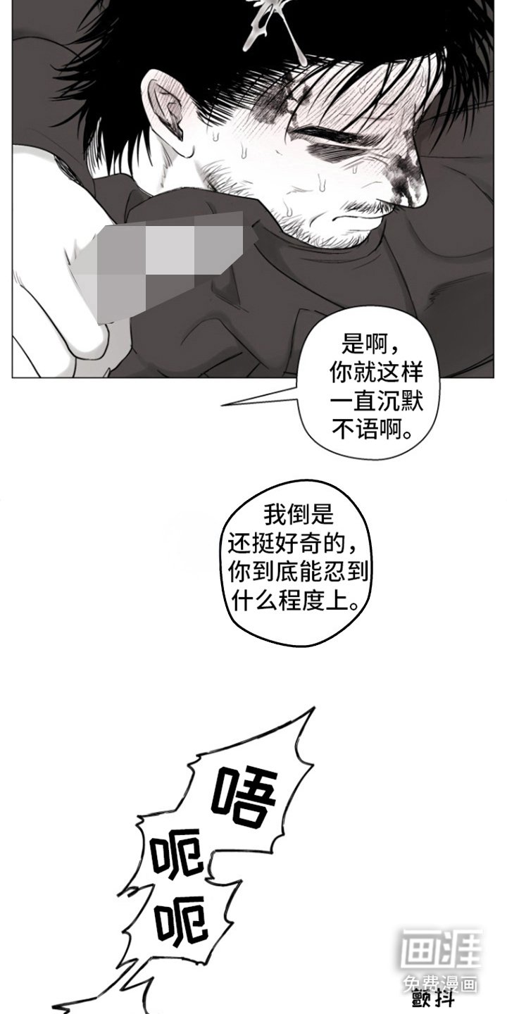 第20章：看着我