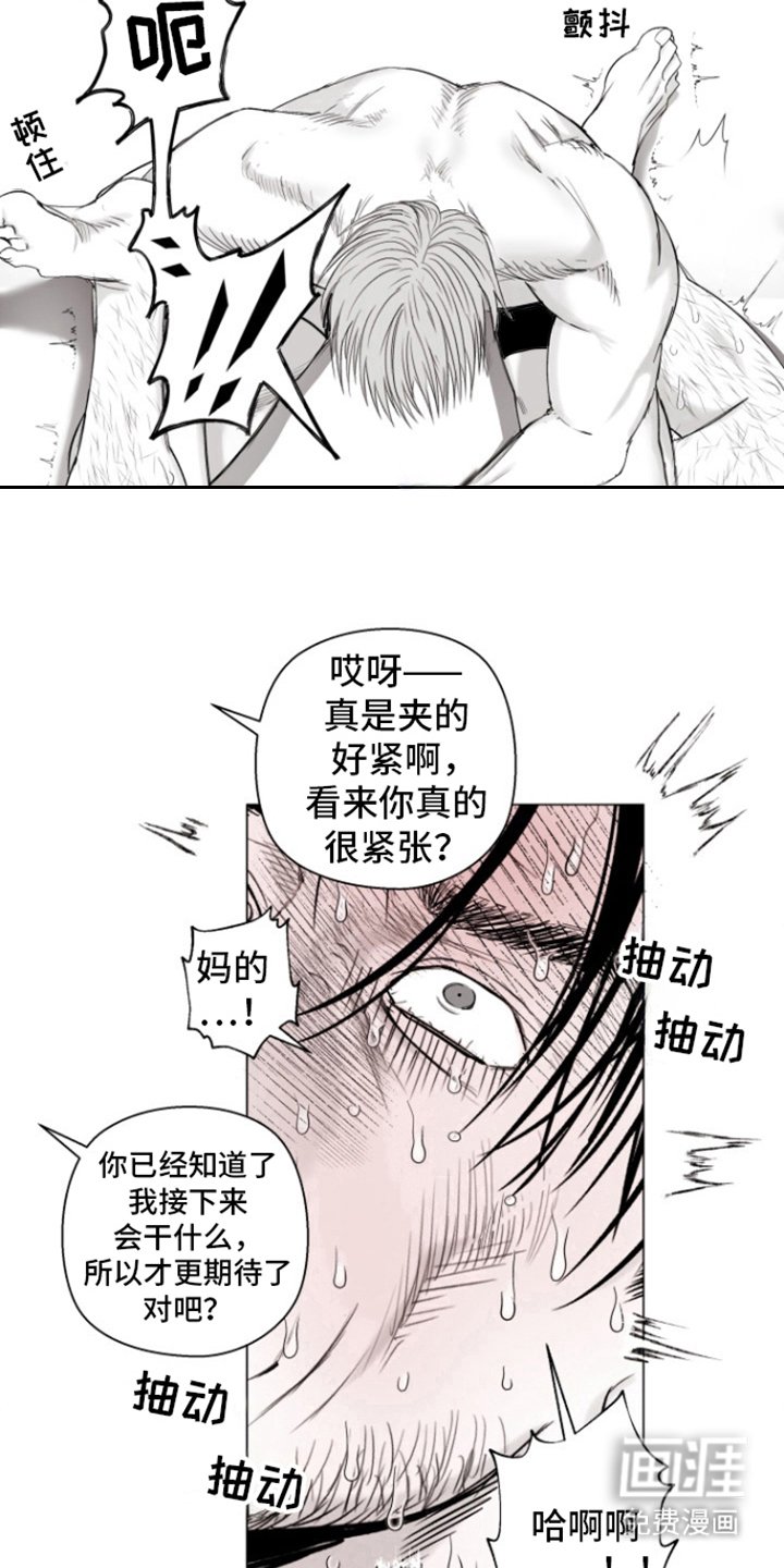 第20章：看着我