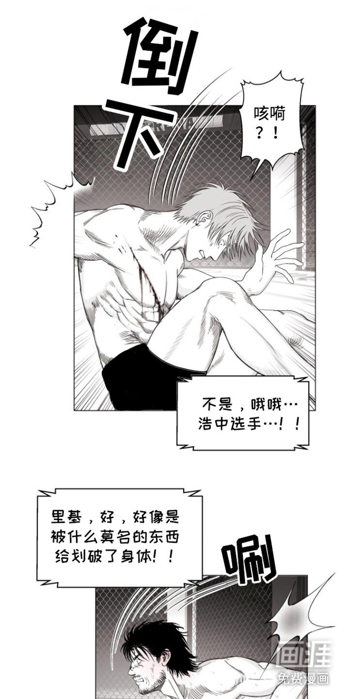 第21章：两个人
