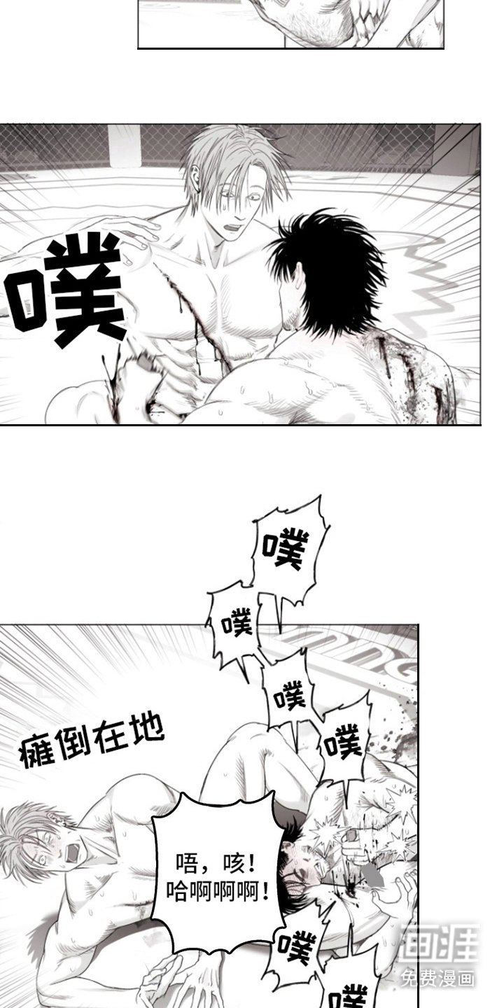 第21章：两个人