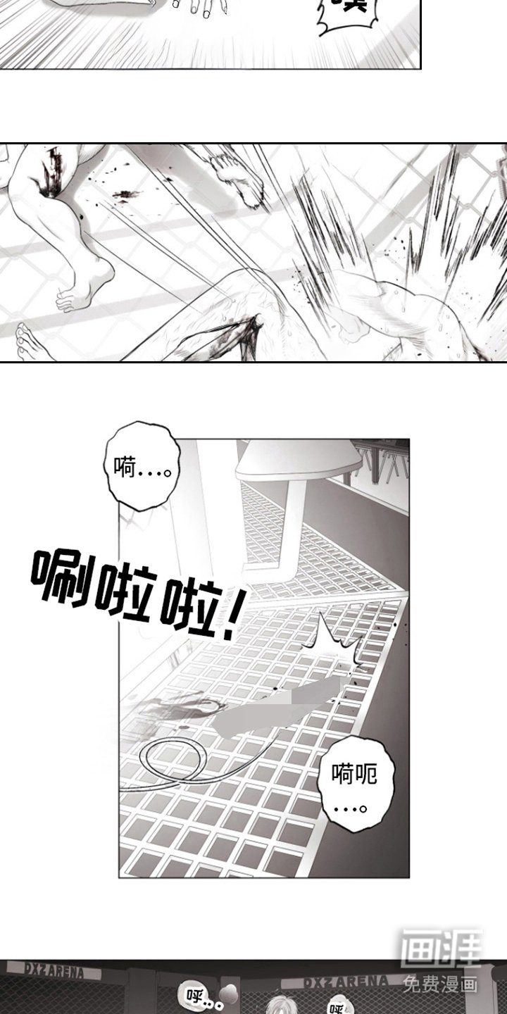 第21章：两个人