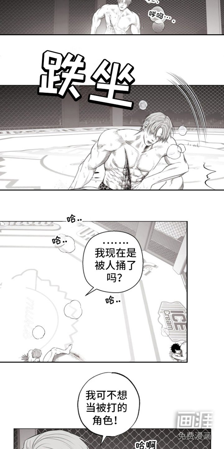 第21章：两个人