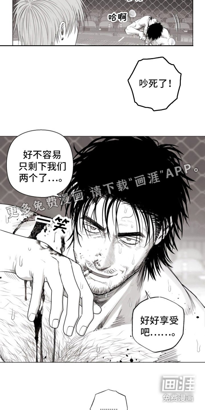 第21章：两个人