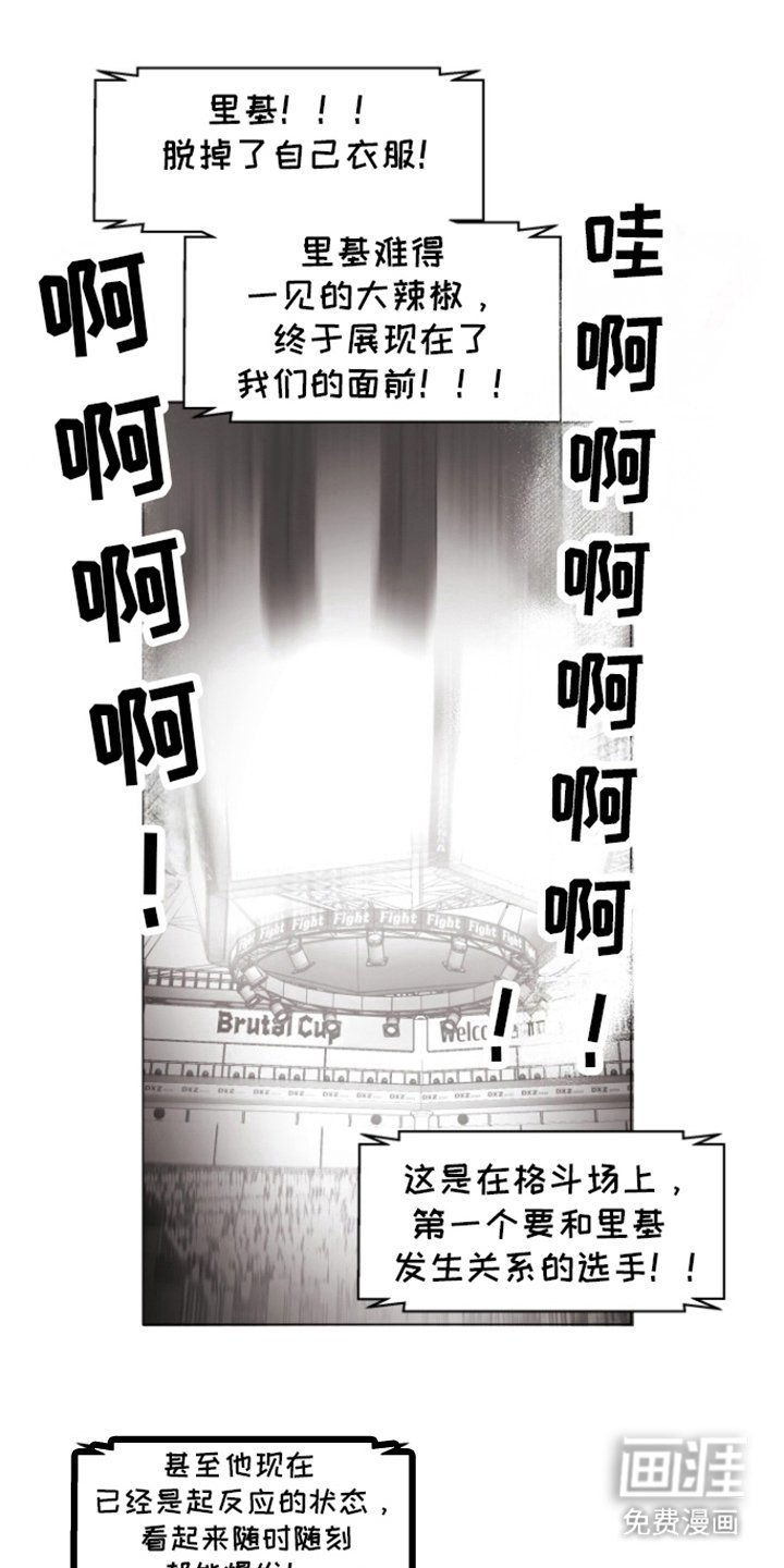 第22章：上路