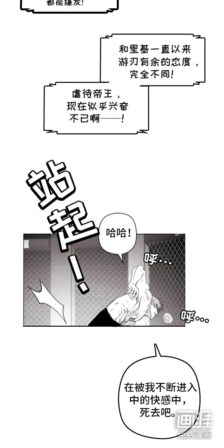 第22章：上路