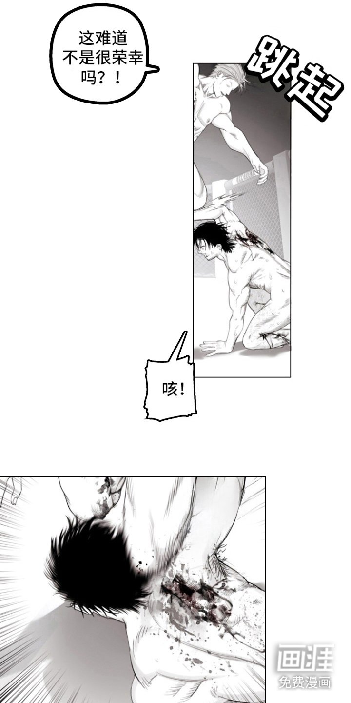 第22章：上路