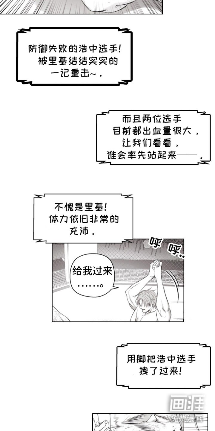 第22章：上路
