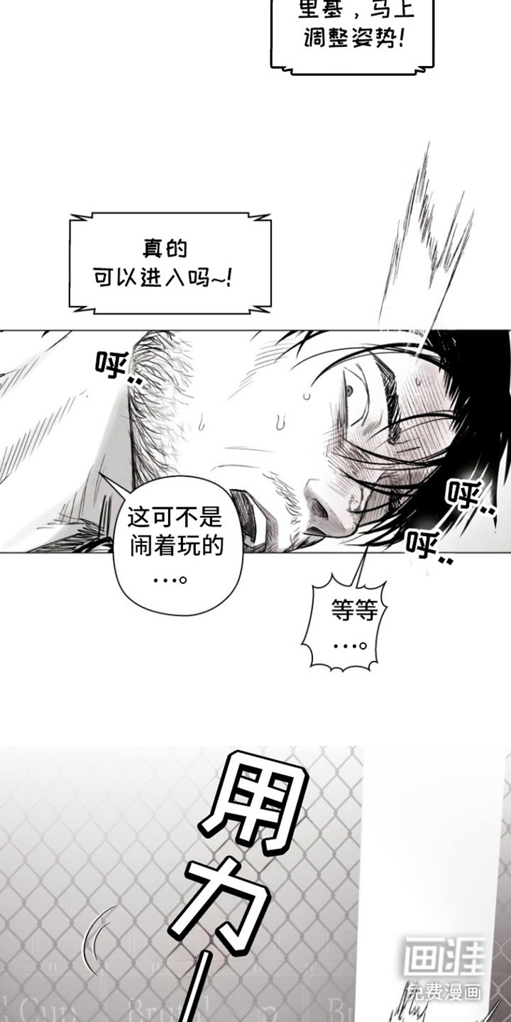 第22章：上路