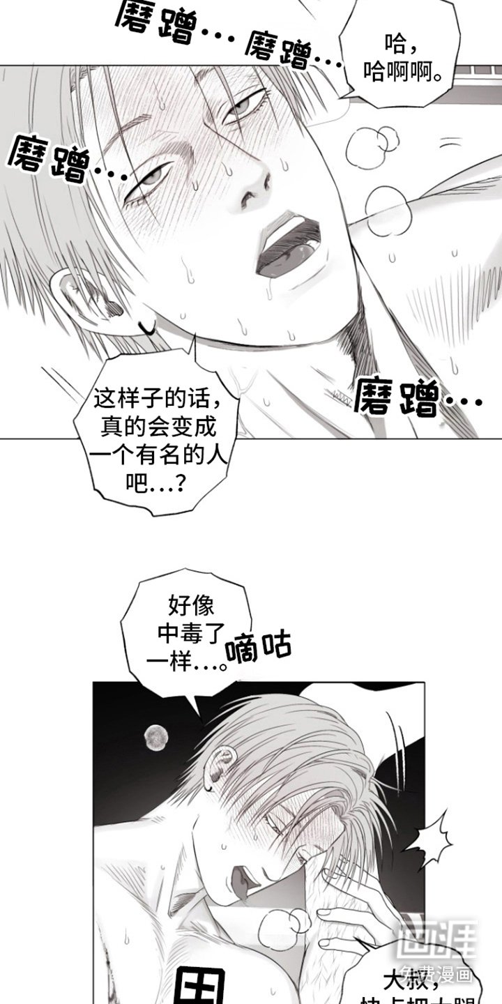 第22章：上路