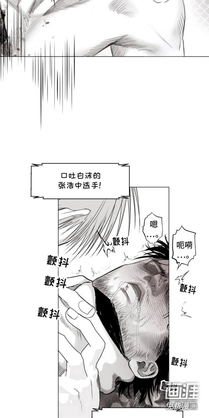 第23章：死了嘛