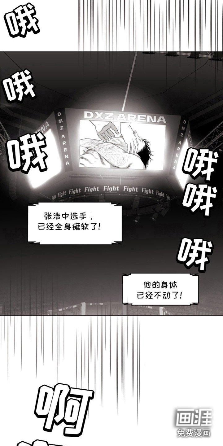 第23章：死了嘛