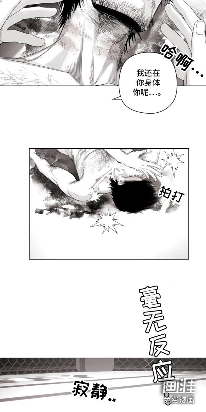 第23章：死了嘛