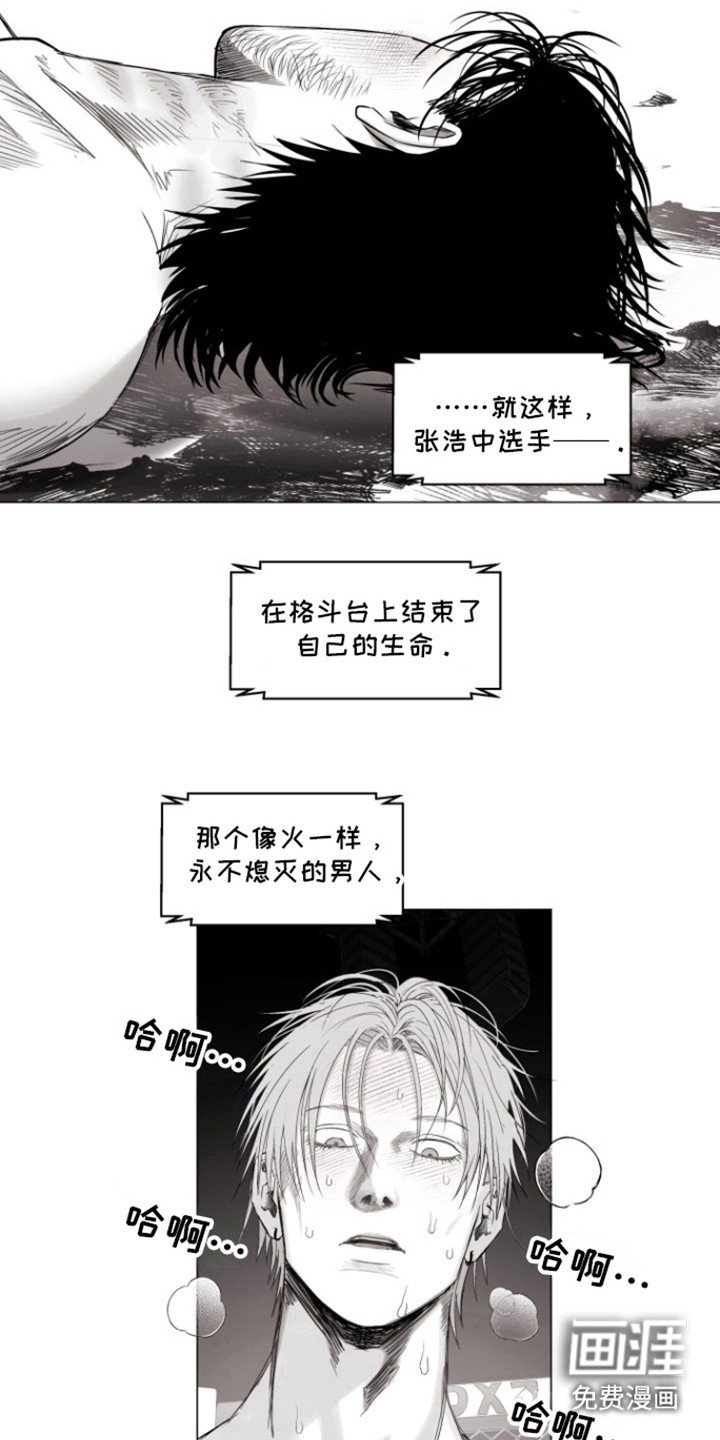 第23章：死了嘛