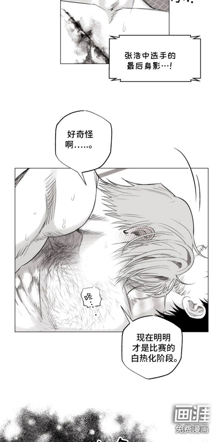 第23章：死了嘛