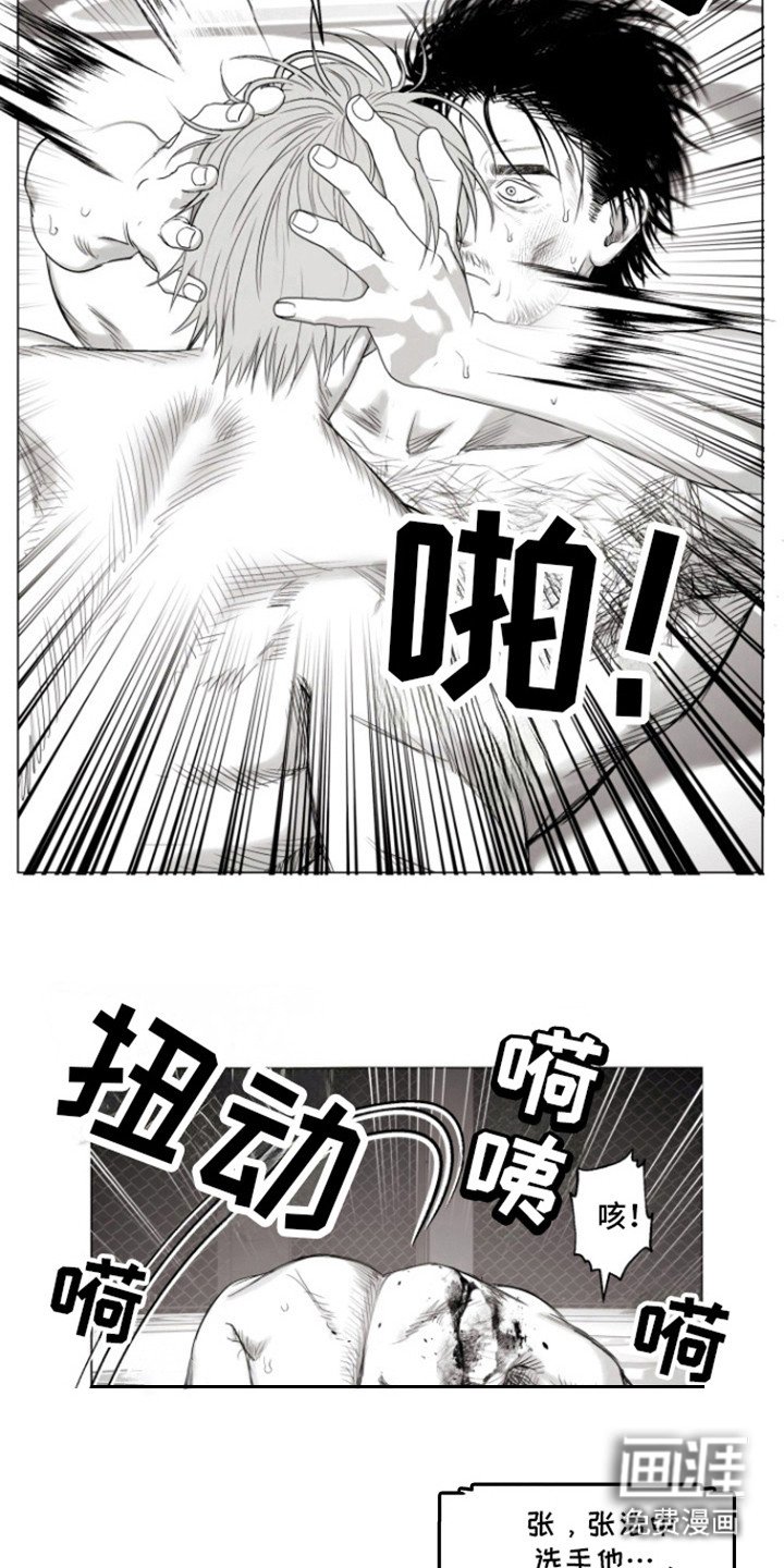 第23章：死了嘛