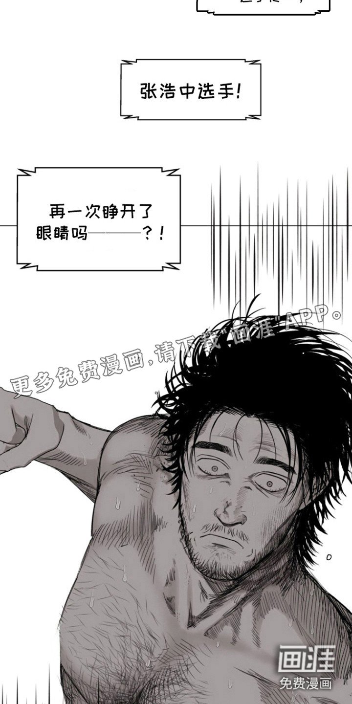 第23章：死了嘛