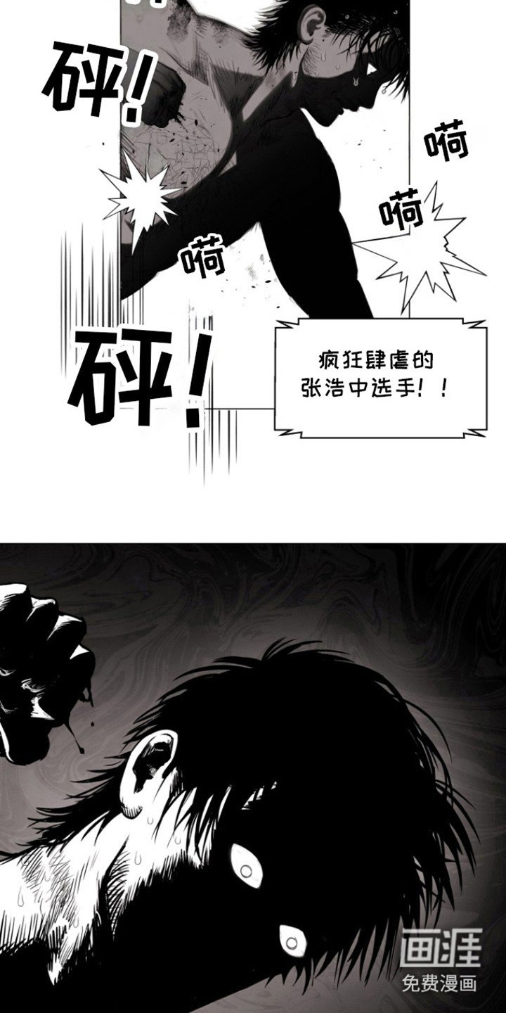 第23章：死了嘛