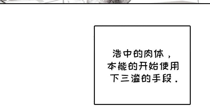 第23章：死了嘛