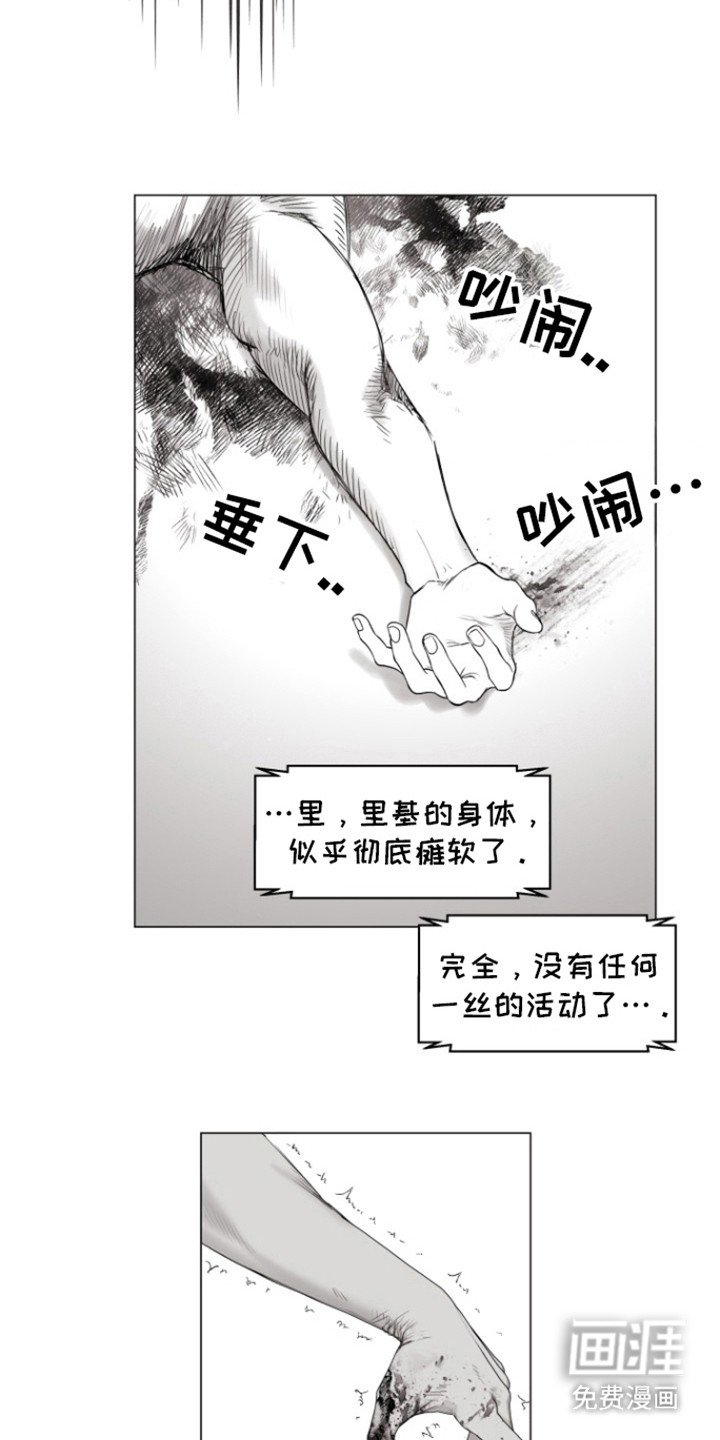 第24章：胜利