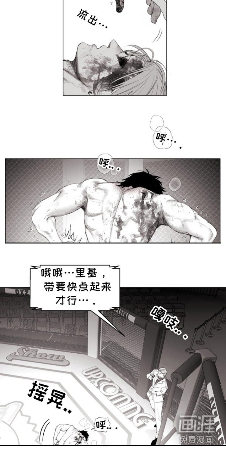 第24章：胜利