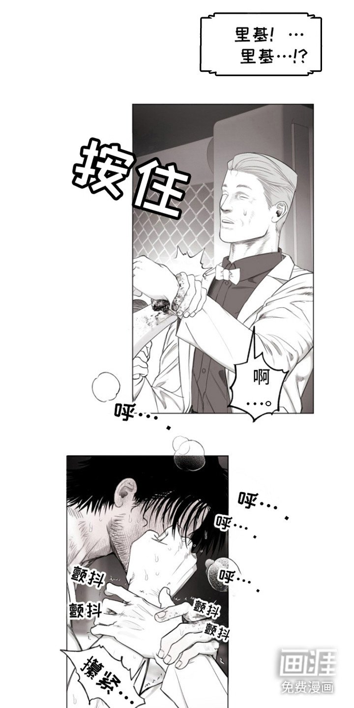 第24章：胜利