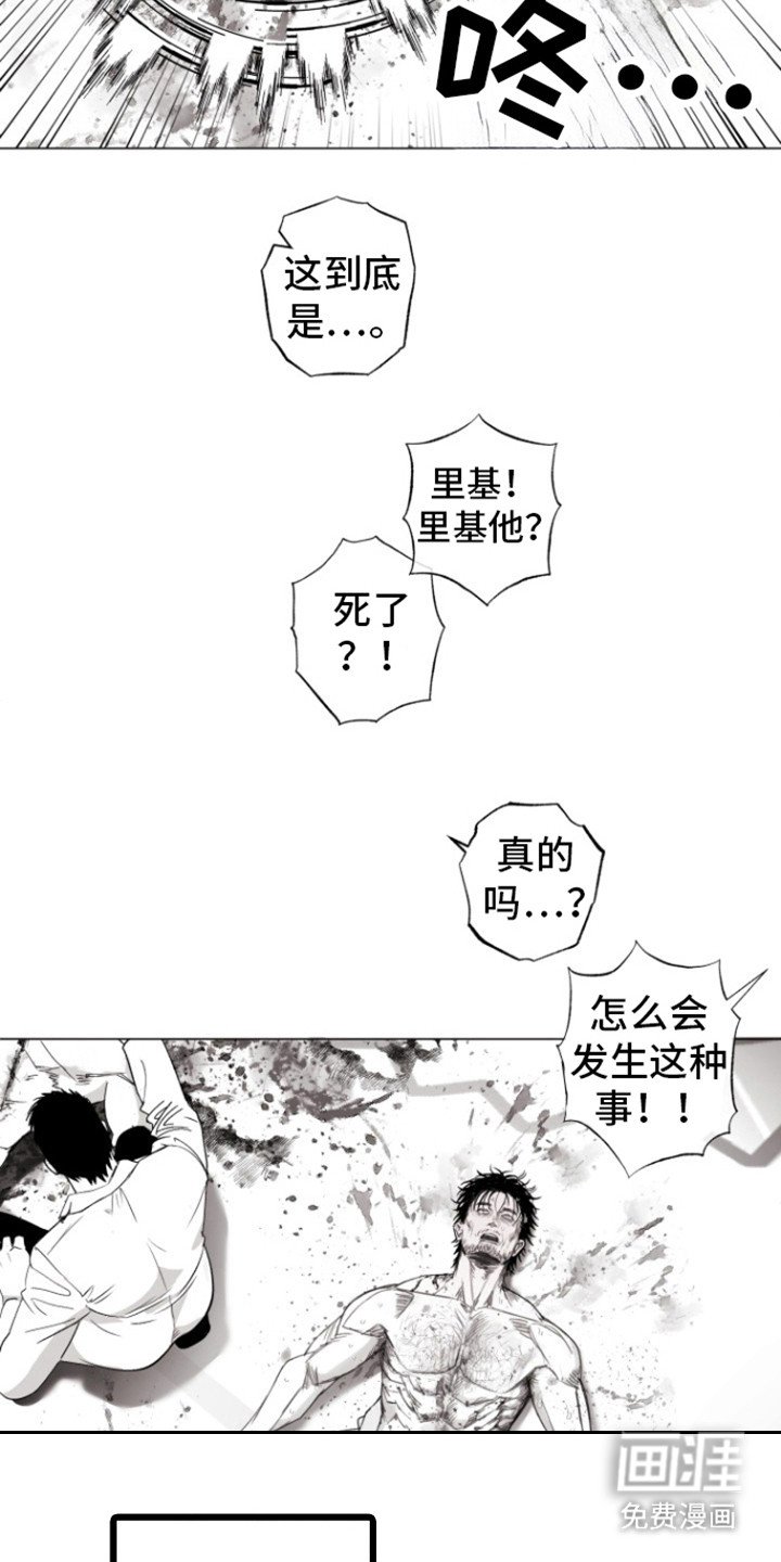 第24章：胜利