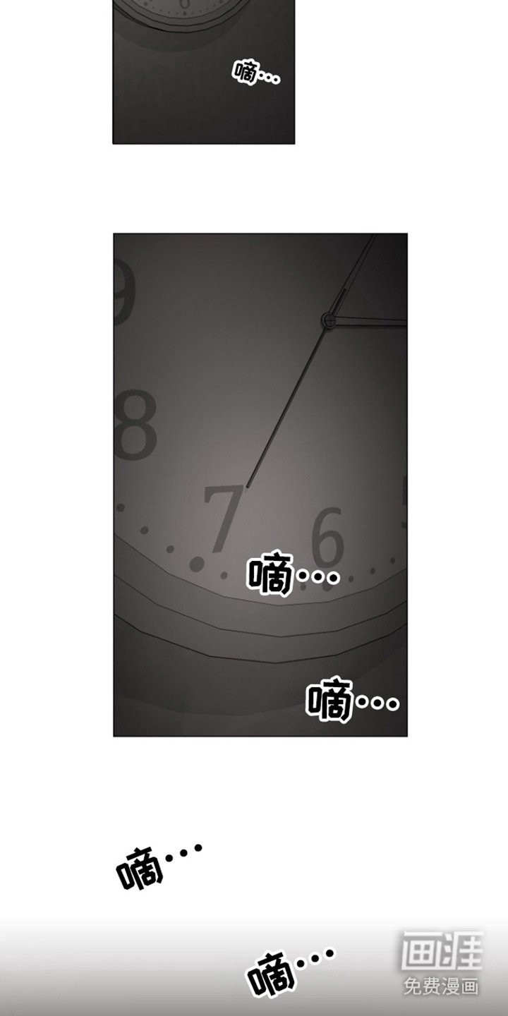 第25章：还活着