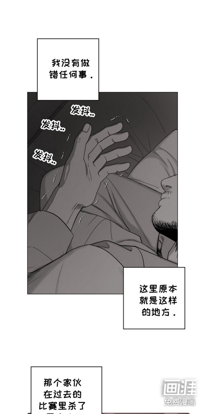 第25章：还活着