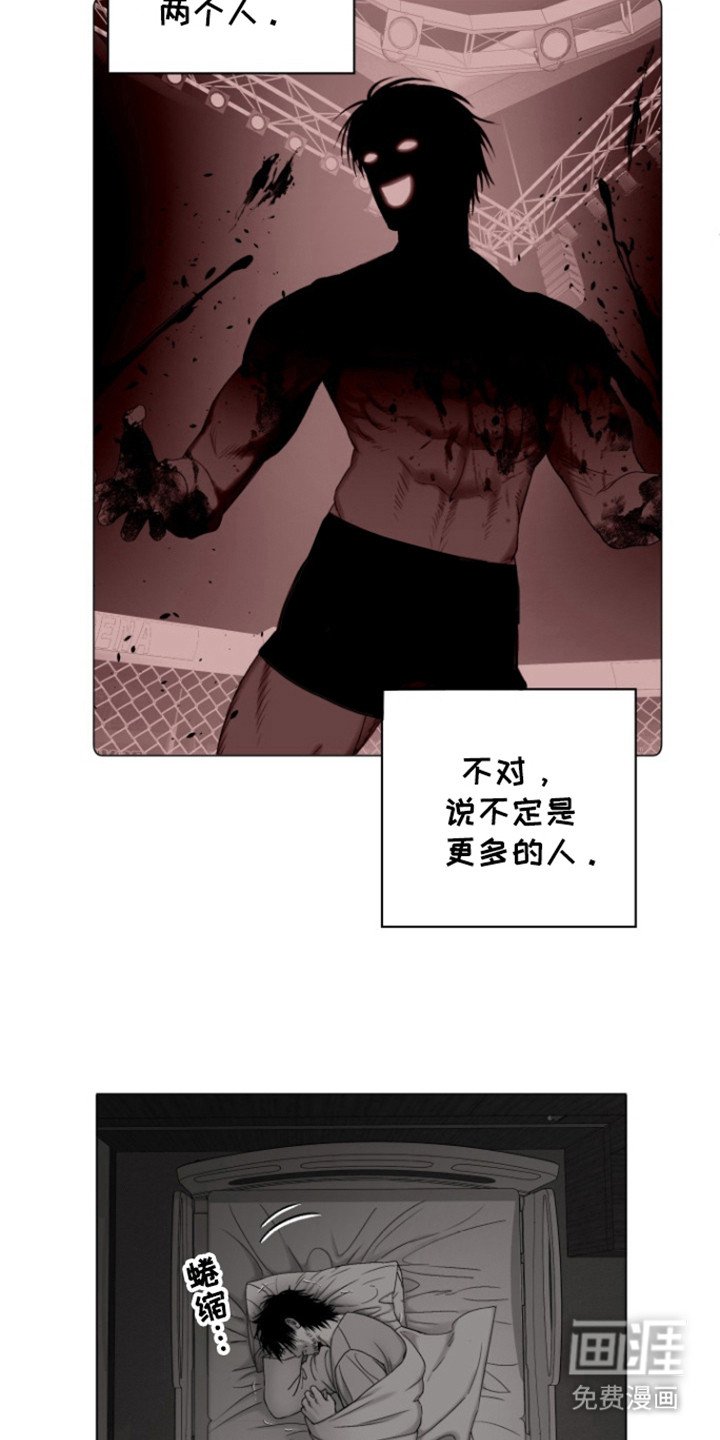 第25章：还活着
