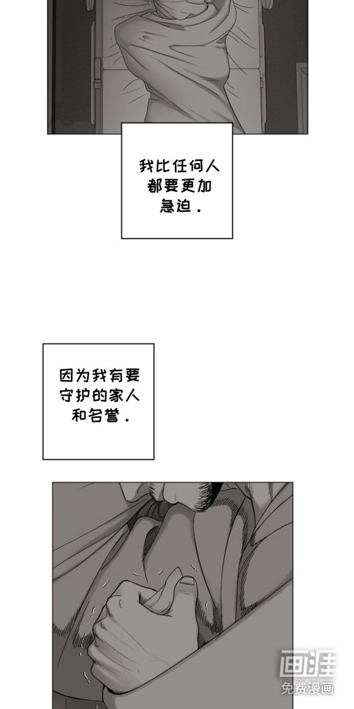 第25章：还活着