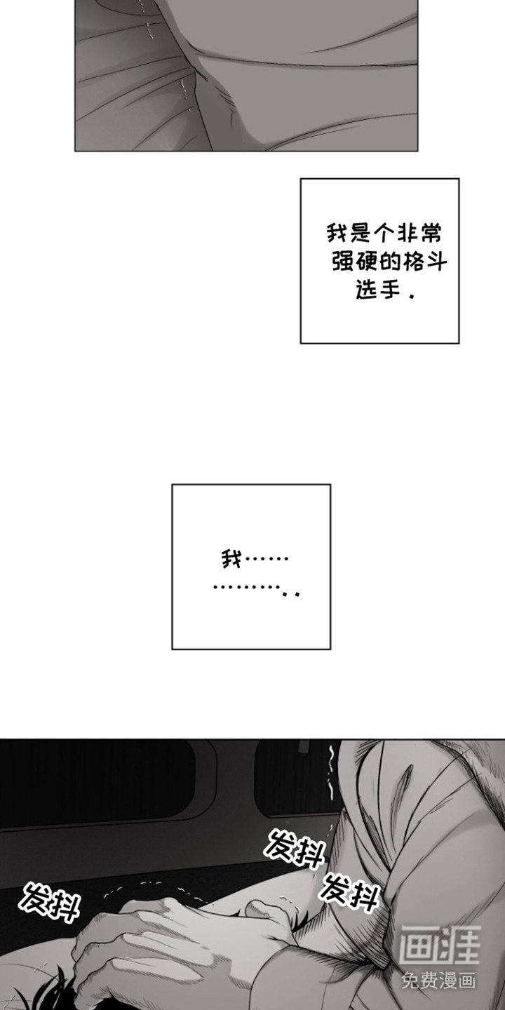 第25章：还活着