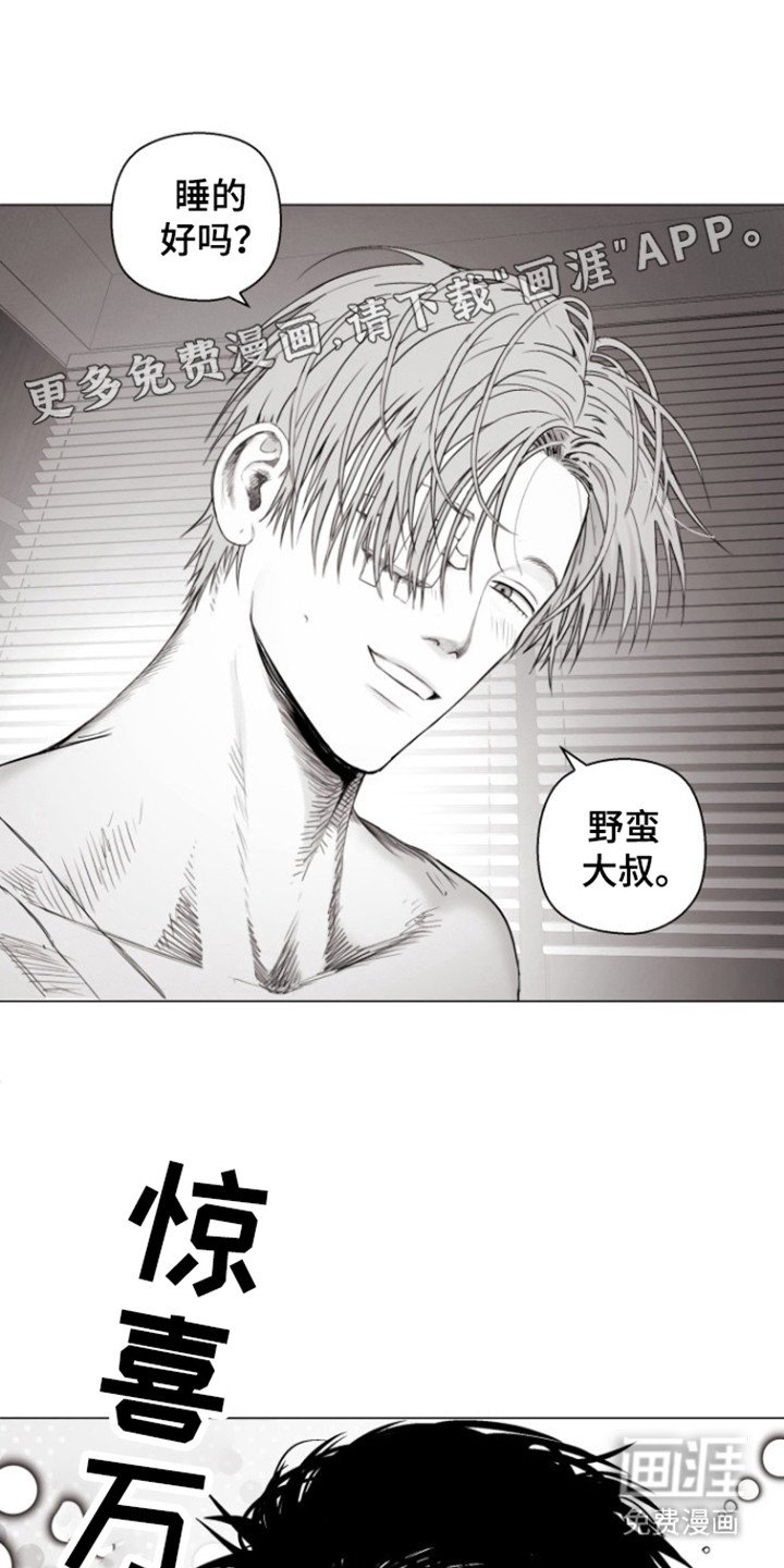 第25章：还活着