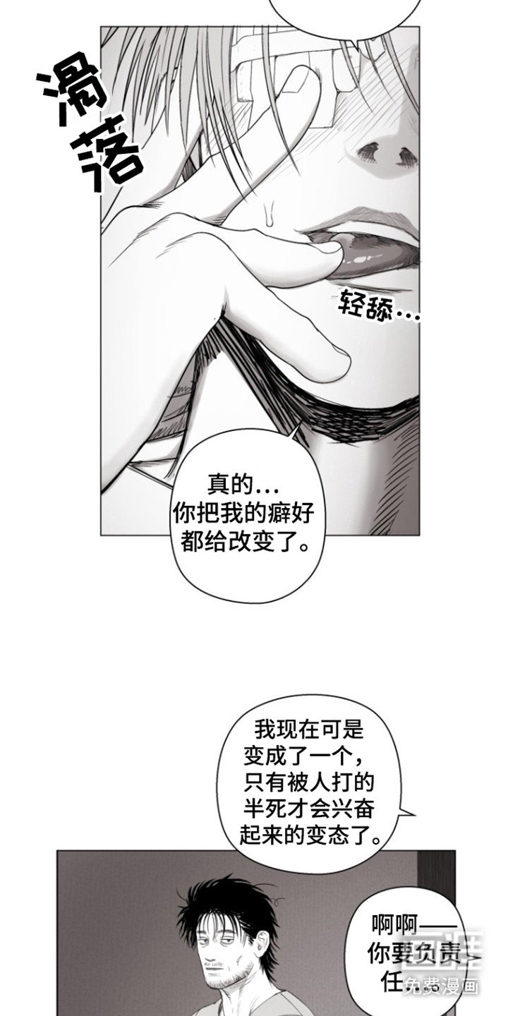 第25章：还活着