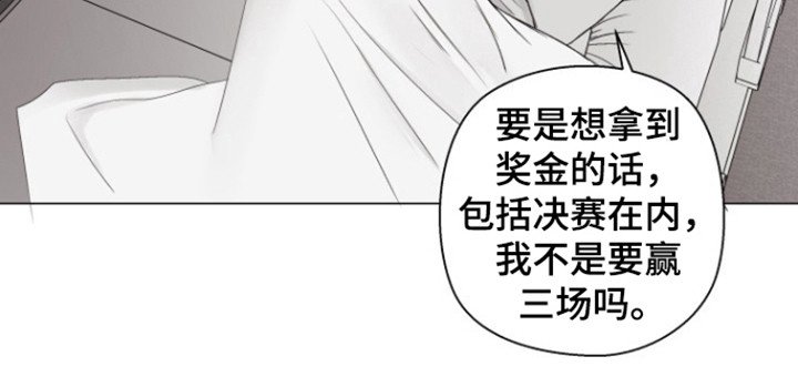 第25章：还活着