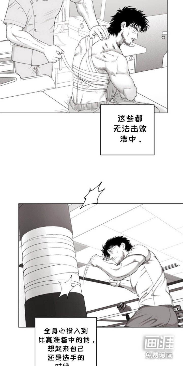 第26章：命运决赛