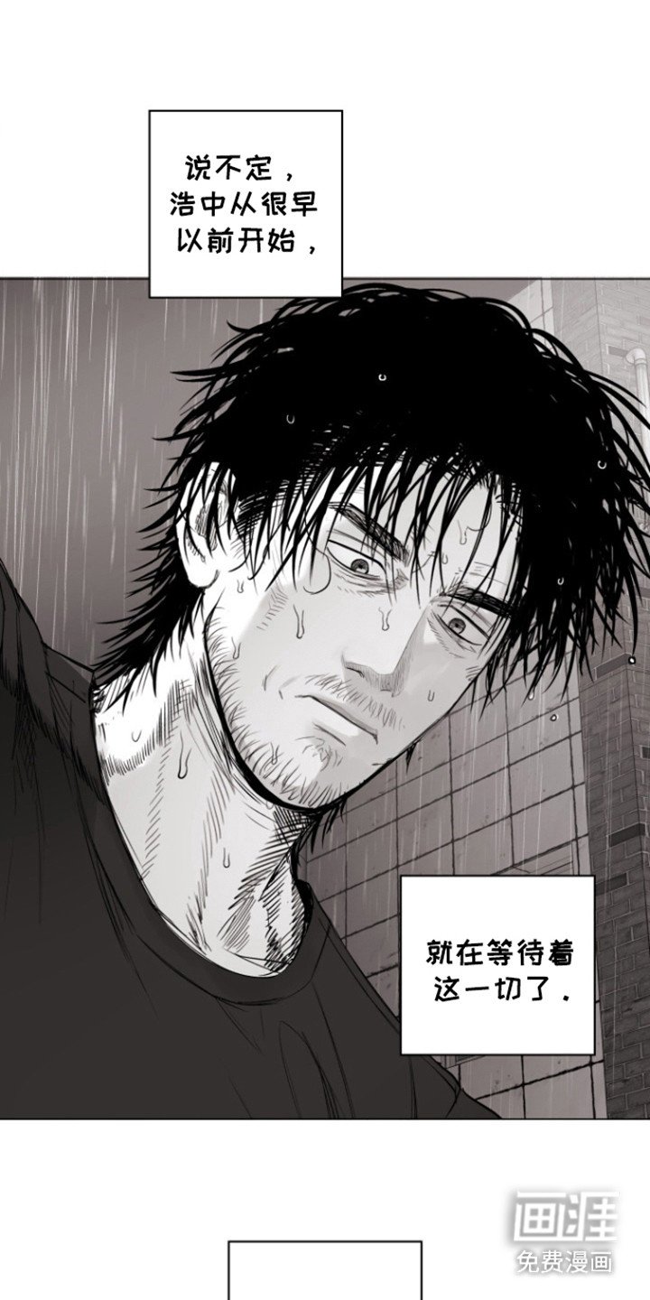 第26章：命运决赛