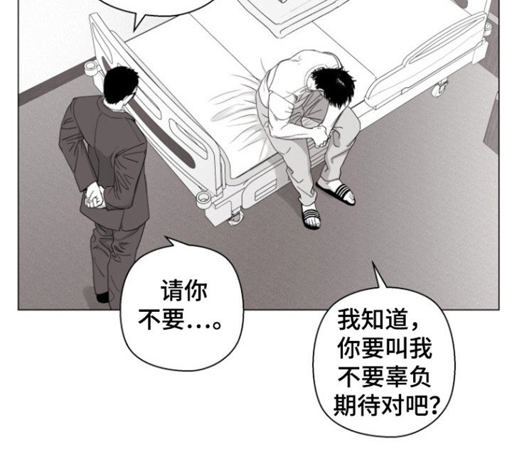 第26章：命运决赛