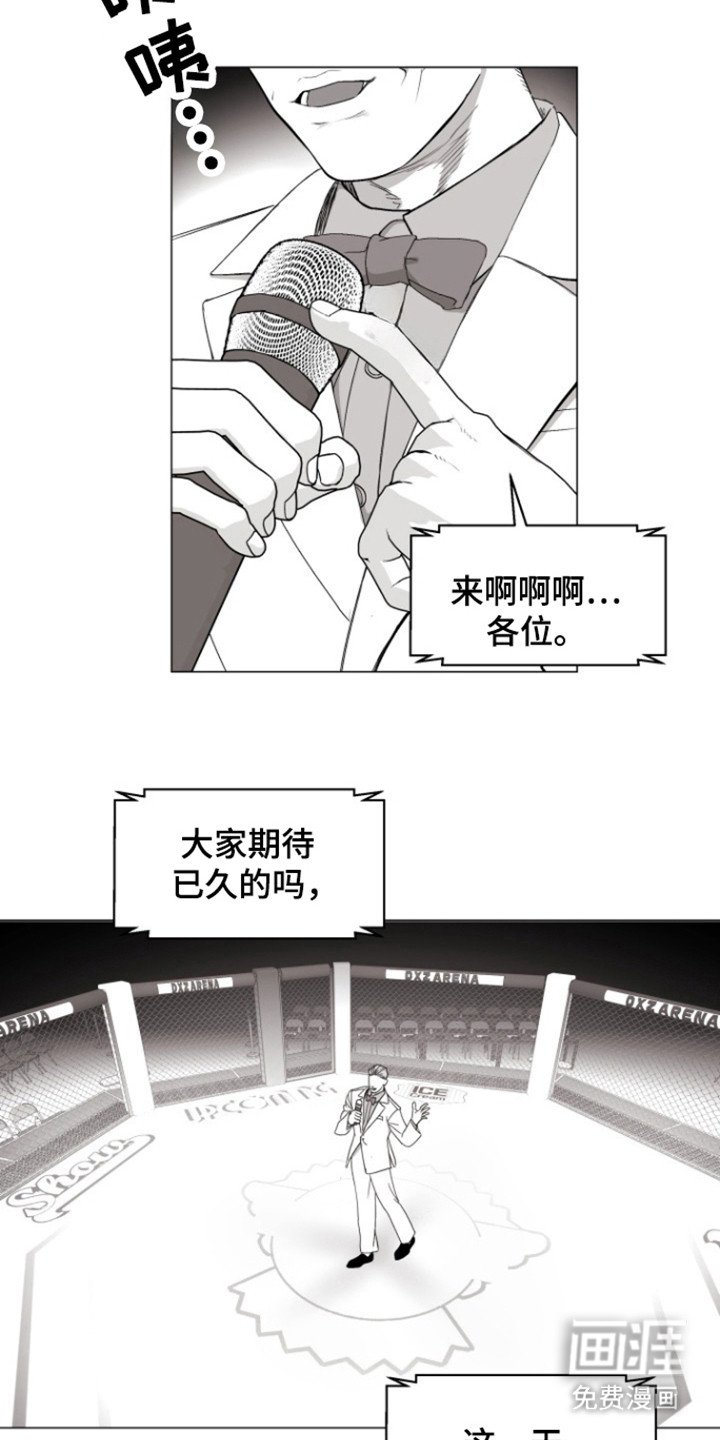 第27章：活着回来