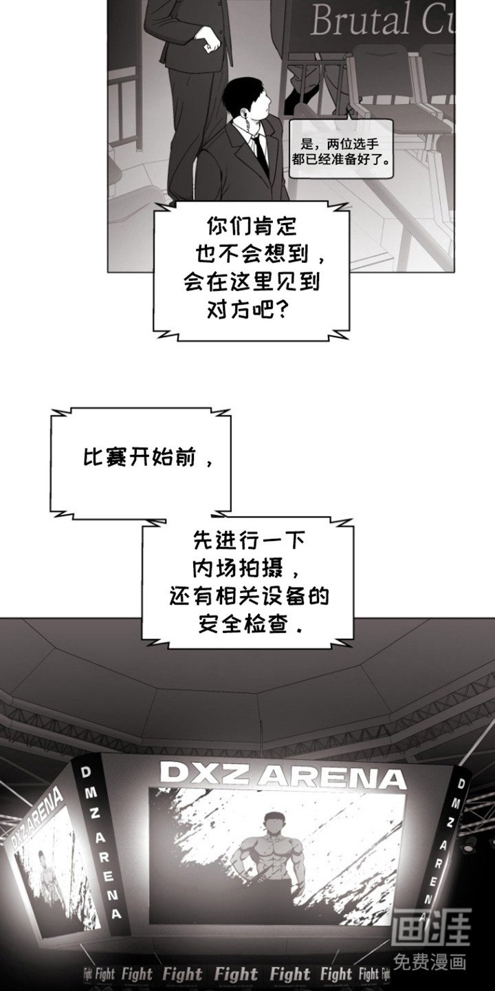 第27章：活着回来