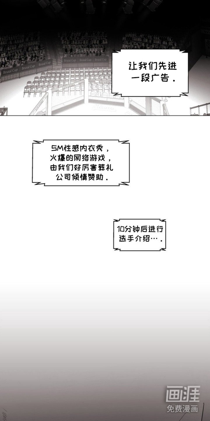 第27章：活着回来