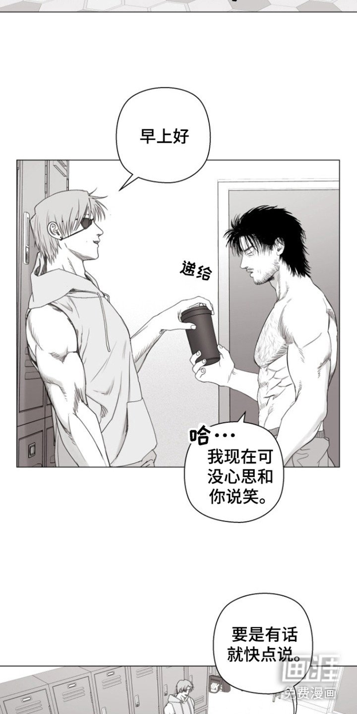 第27章：活着回来