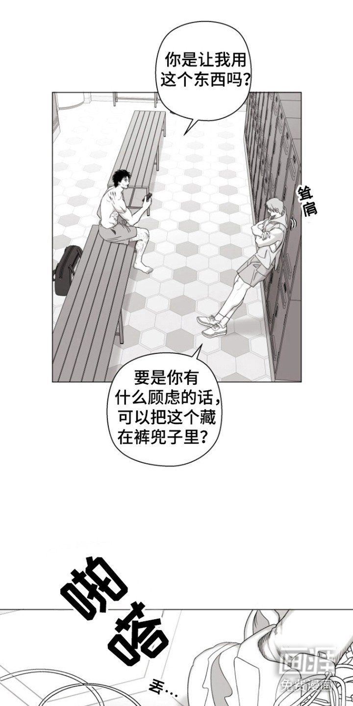 第28章：是谁